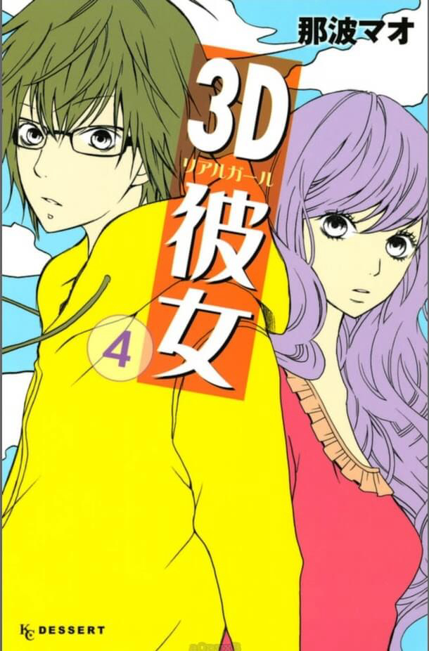 Truyện tranh 3D Kanojo - Bạn gái 3D