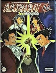 Truyện tranh Ace Attorney 1&amp;2 4Koma Kingdom