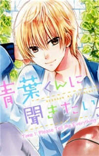 Truyện tranh Aoba-kun ni Kikitai Koto