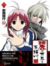 Truyện tranh Arisugawa ở thế giới "tươi đẹp" - Uruha no Sekai de Arisugawa