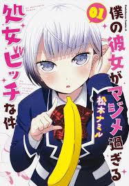 Truyện tranh Boku no Kanojo ga Majime Sugiru Shojo Bitch na Ken