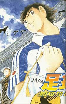 Truyện tranh Captain Tsubasa Road to 2002