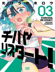 Truyện tranh Chihaya Re:start!