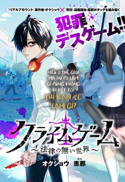 Truyện tranh Crime Game – Houritsu no Nai Sekai