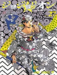 Truyện tranh Cuộc Phiêu Lưu Kỳ Bí Của Jojo Phần 8: Jojolion
