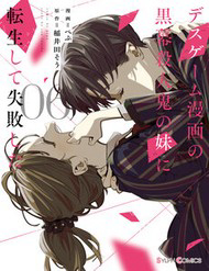 Truyện tranh Death Game Manga No Kuromaku Satsujinki No Imouto Ni Tensei Shite Shippai Shita