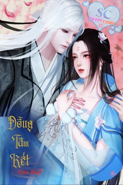 Truyện tranh Đồng Tâm Kết