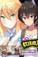 Truyện tranh Dorei Shounin shika Sentakushi ga Nai desu yo? Harem? Nani Sore Oishii no?