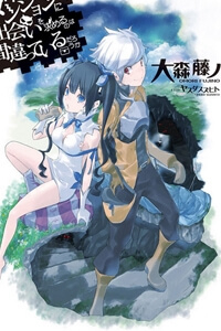 Truyện tranh Dungeon ni Deai o Motomeru no wa Machigatte Iru Darou ka