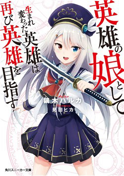 Truyện tranh Eiyuu no Musume to Shite Umarekawatta Eiyuu wa Futatabi Eiyuu o Mezasu