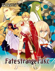 Truyện tranh Fate/strange Fake