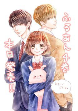 Truyện tranh Furuya-sensei Wa An-chan No Mono