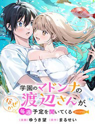 Truyện tranh Gakuen No Madonna No Watanabe San Ga, Naze Ka Maishu Yotei O Kitekuru @Comic