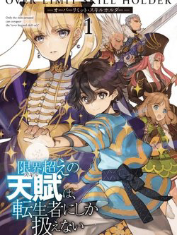 Truyện tranh Genkai Koe No Tenpu wa Tensei-sha ni Shika Atsukaenai