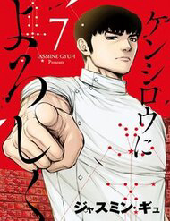 Truyện tranh Hãy Gửi Lời Chào Của Tôi Tới Kenshiro
