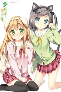 Truyện tranh Hentai Ouji to Warawanai Neko