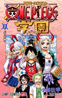 Truyện tranh Học Viện One Piece