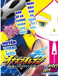 Truyện tranh Inazuma Eleven: Con Đường Danh Vọng Của Các Anh Hùng!