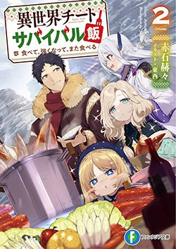 Truyện tranh Isekai Cheat Survival Meshi