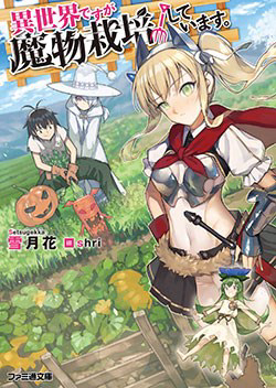 Truyện tranh Isekai desu ga Mamono Saibai shiteimasu