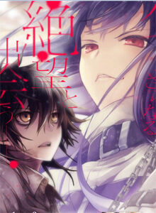 Truyện tranh Isekai Goumon Hime
