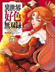 Truyện tranh Isekai Koushoku Musou Roku ~Isekai Tensei No Chie To Chikara O, Tada Hitasura ✕✕✕✕ Suru Tame Ni Tsukau~