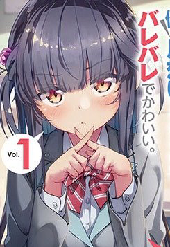 Truyện tranh Itsumo Shio Taiou Na Osananajimi Da Kedo Ore Ni Kataomoi Shiteiru No Ga Bare Bare De Kawaii