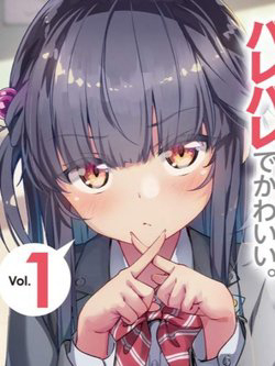Truyện tranh Itsumo Shiotaiou na Osananajimi dakedo Ore ni Kataomoi shite iru no ga Barebare de Kawaii
