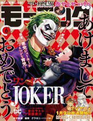 Truyện tranh Joker Trông Trẻ