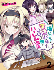 Truyện tranh Kaitta Mono Wo Jittaika Suru Nouryoku De Motenai Ore Ga Harem Seikatsu