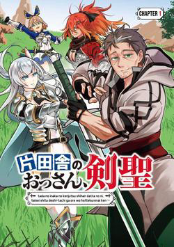 Truyện tranh Katainaka No Ossan Kensei Ni Naru ~Tada No Inaka No Kenjutsu Shihan Datta No Ni Taiseishita Deshi-Tachi Ga Ore Wo Hottekurenai Ken~