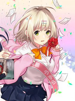 Truyện tranh Kimi ga Megami nara, Ii no ni