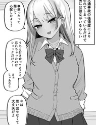 Truyện tranh Kioku Soushitsu No Ore Ni Wa Gyaru Kanojo Ga Irurashii
