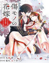 Truyện tranh Kizu Mono No Hanayome