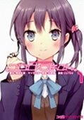 Truyện tranh Kokoro Connect