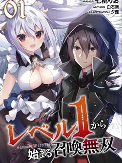 Truyện tranh Level 1 Kara Hajimaru Shoukan Musou Ore Dake Tsukaeru Ura Dungeon De Subete No Tenseisha O Bucchigiru