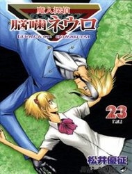 Truyện tranh Majin Tantei Nougami Neuro