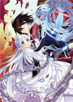 Truyện tranh Maou no Ore ga Dorei Elf wo Yome ni Shitanda ga Dou Medereba Ii?