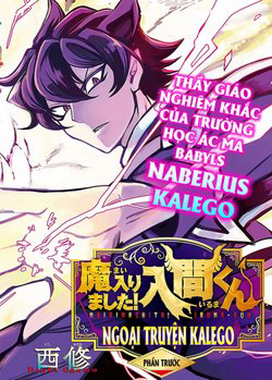 Truyện tranh Marimashita! Iruma-kun: Ngoại truyện Kalego