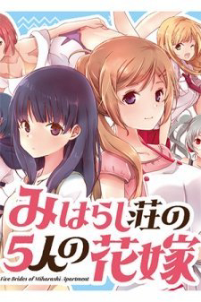 Truyện tranh Miharashi-sou no 5-nin no Hanayome