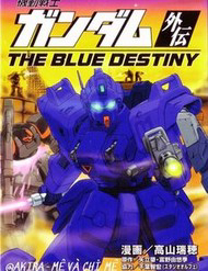 Truyện tranh Mobile Suit Gundam: Blue Destiny