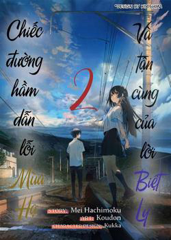 Truyện tranh Natsu e no Tonneru, Sayonara no Deguchi Gunjou