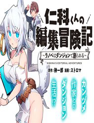 Truyện tranh Nishina-Kun No Henshuu Boukenki ~Ranobe Wa Danjon De Tsukurareru
