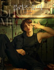 Truyện tranh [Novel] Please Shoot Me