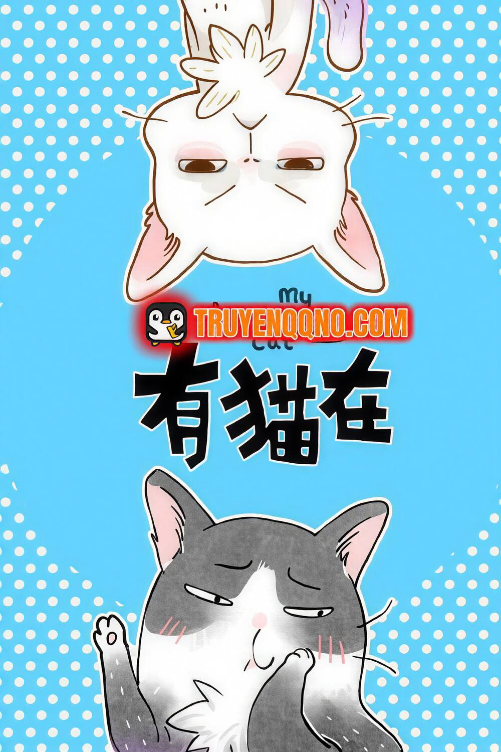 Truyện tranh Ở Đây Có Mèo