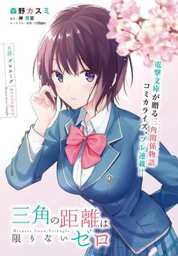Truyện tranh Sankaku no Kyori wa Kagirinai Zero