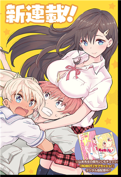Truyện tranh Saotome Shimai Ha Manga No Tame Nara!?