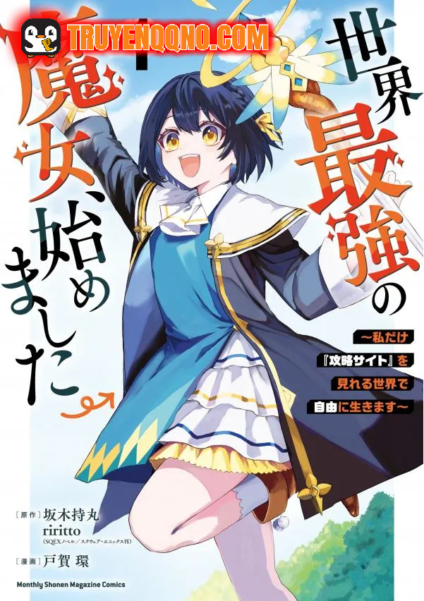 Truyện tranh Sekai Saikyou No Majo, Hajimemashita - Watashidake