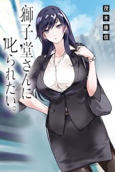 Truyện tranh Shishidou-san ni Shikararetai