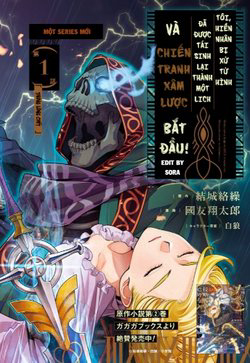Truyện tranh Shokei Sareta Kenja wa Lich ni Tensei Shite Shinryaku Sensou wo Hajimaru